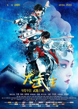 《过春天》剧照：佩佩站在口岸闸机前